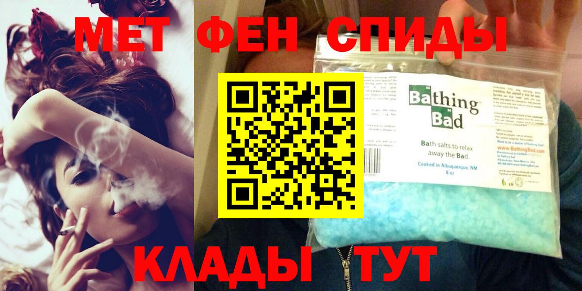 Амфетамин VHQ Красноармейск