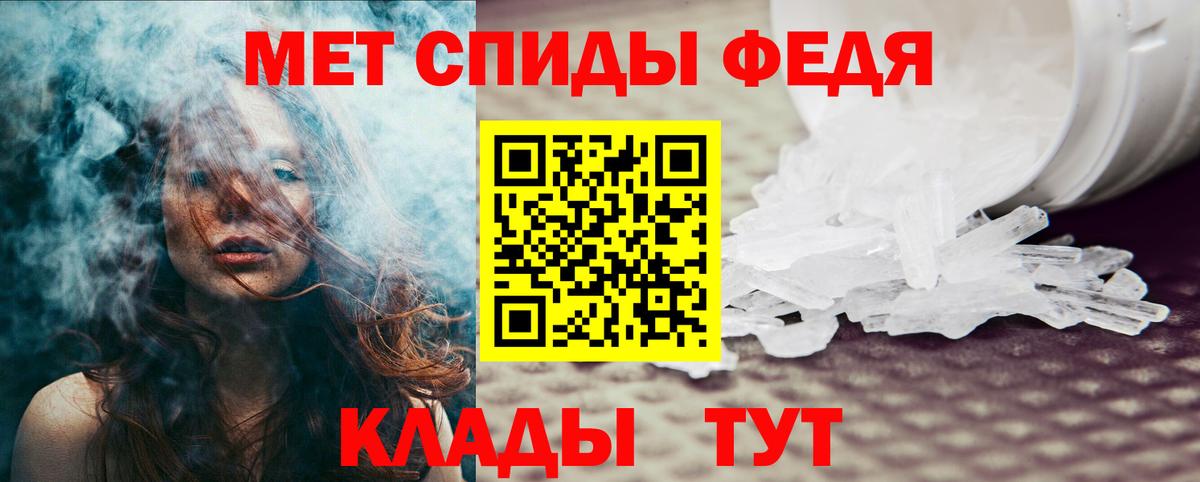 АМФЕТАМИН  АМФЕТАМИН 97%  Вход с VPN  Красноармейск  АМФЕТАМИН 