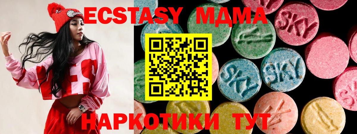 Бошки Шишки  Красноармейск  МЕФ кристаллы  NBOMe  Вход с VPN  ГАШИШ  МДМА  КОКАИН  Лсд 25 