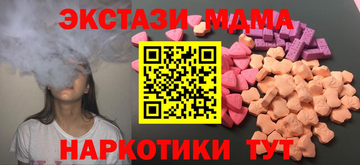 Ecstasy DUBAI Красноармейск