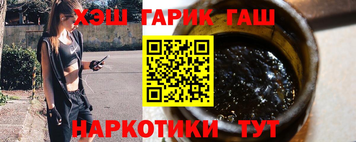 ГАШИШ индика сатива Красноармейск