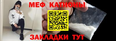 мет Канаш