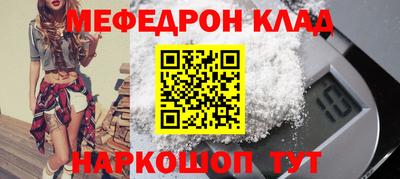 гидра Кандалакша