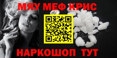 гидра Кандалакша
