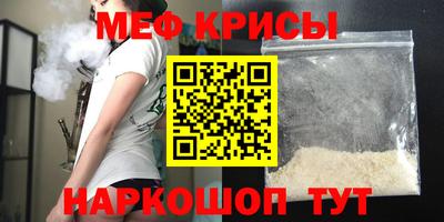 метамфетамин Камышлов