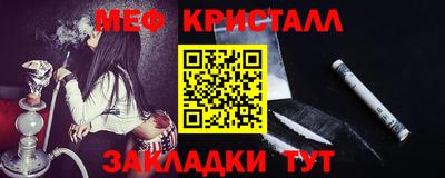 мет Канаш