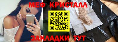 кокаин VHQ Кинель