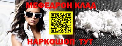 гидра Кандалакша