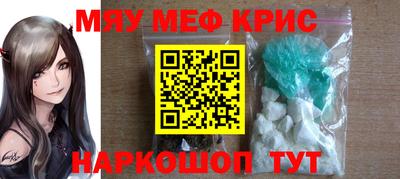 гидра Кандалакша