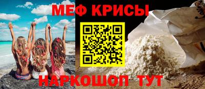 мет Канаш