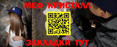 кокаин VHQ Кинель