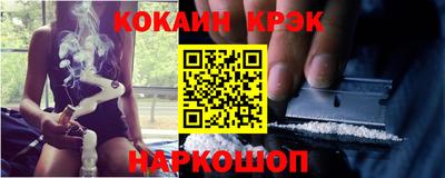 метамфетамин Камышлов