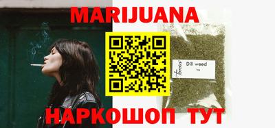 сатива Кимры