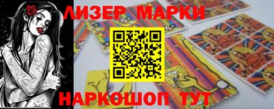 метамфетамин Камышлов