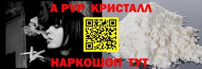 метамфетамин Камышлов