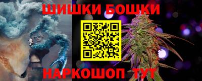 гидра Кандалакша