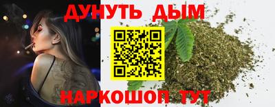 мет Канаш