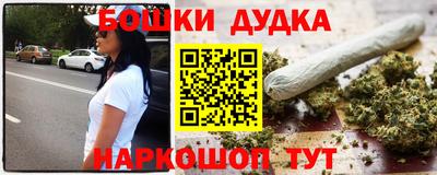 метамфетамин Камышлов