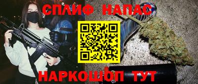 метамфетамин Камышлов