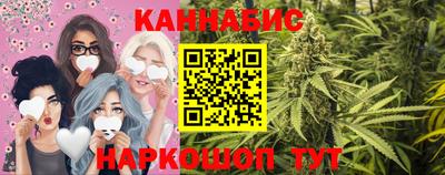 мет Канаш