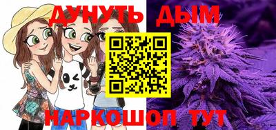гидра Кандалакша