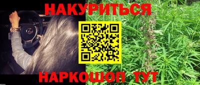 метамфетамин Камышлов