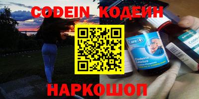 сатива Кимры