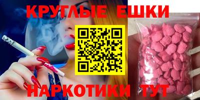 метамфетамин Камышлов