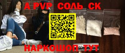 мет Канаш