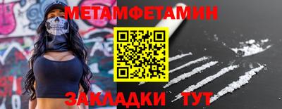 мет Канаш