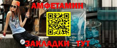 мет Канаш