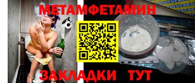 мет Канаш