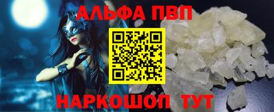 гидра Кандалакша