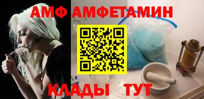 гидра Кандалакша