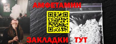 мет Канаш