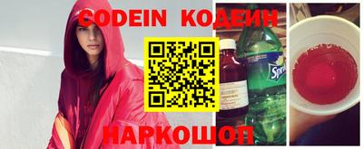 метамфетамин Камышлов