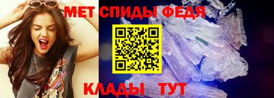 метамфетамин Камышлов
