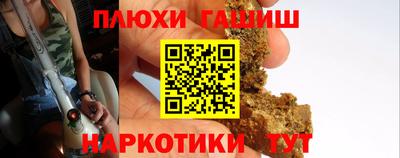 метамфетамин Камышлов