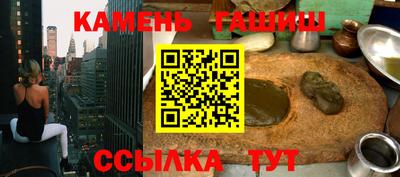 гидра Кандалакша