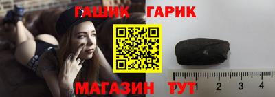 метамфетамин Камышлов