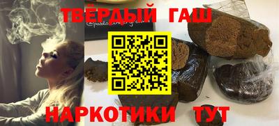 мет Канаш