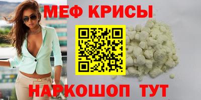 кокаин VHQ Кинель