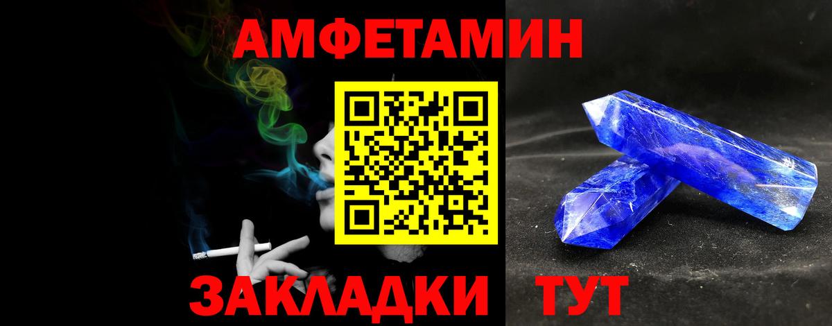 Первитин Декстрометамфетамин 99.9% Красноармейск
