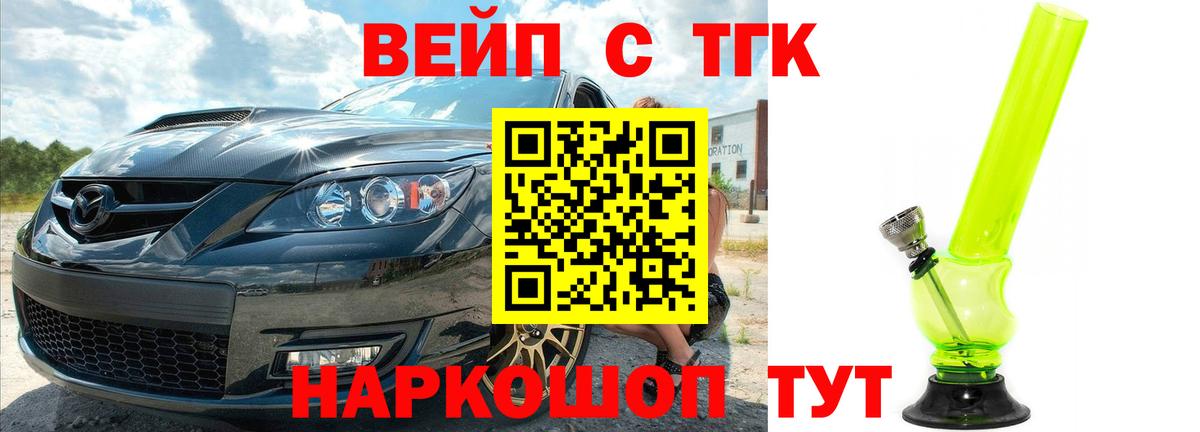 Дистиллят ТГК гашишное масло  Вход с VPN  ТГК Wax  Красноармейск 