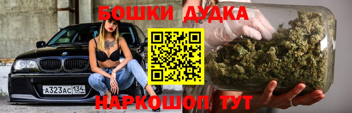 Марихуана конопля  МАРИХУАНА тримм  Красноармейск  Вход с VPN  Каннабис MAZAR 